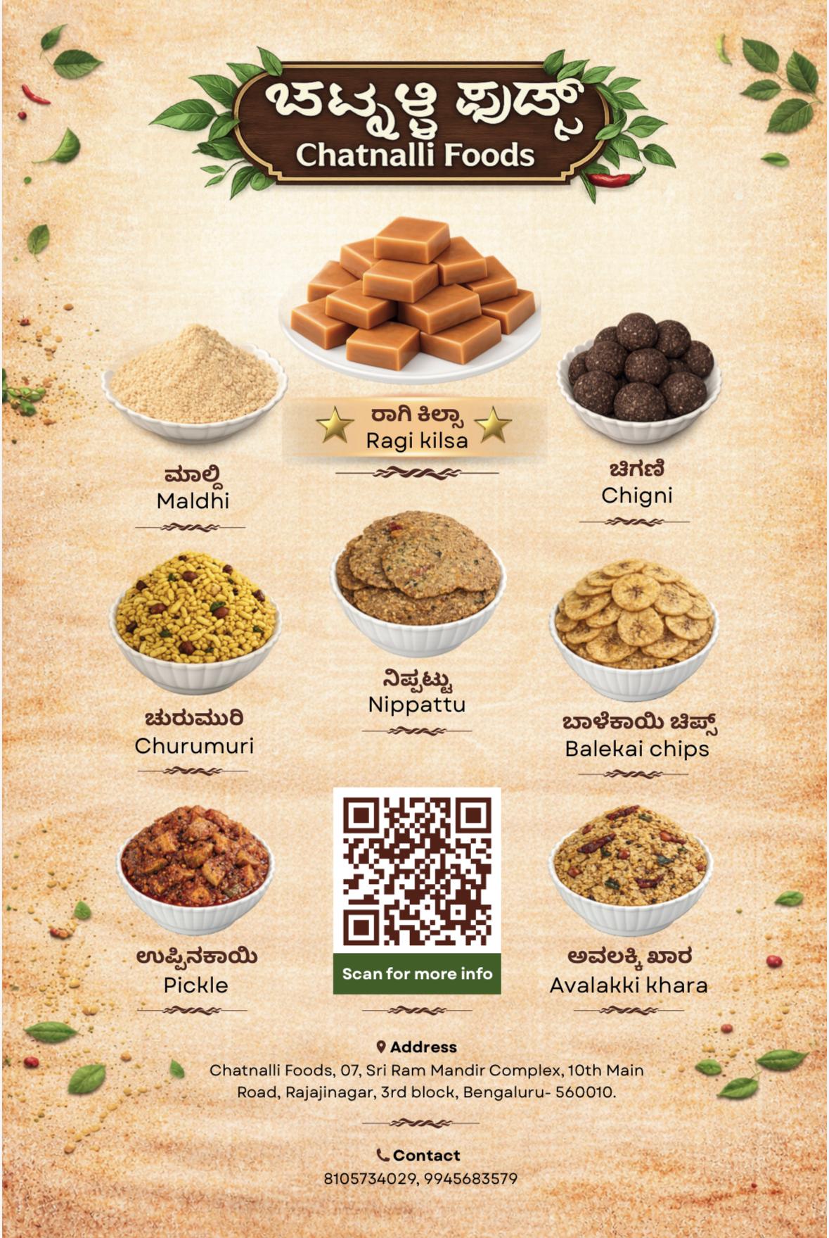 Chatnalli Foods product range